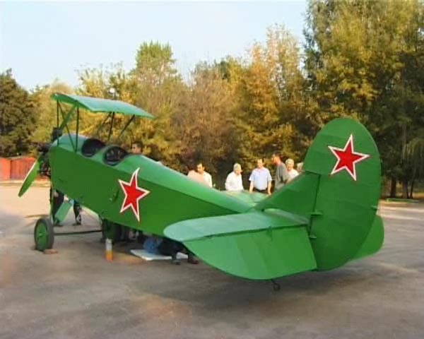 Самолет По-2 ХАИ